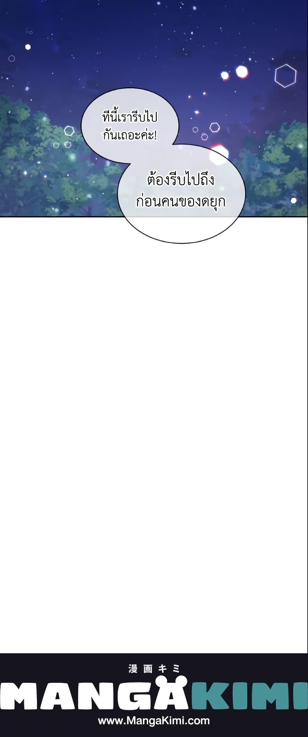 Manga-lc-com อ่านมังงะ อ่านการ์ตูน ออนไลน์ ฟรี May I Kill You, Your Majesty ตอนที่ 1 2 3 4 5 6 7 8 9 10 11 12 13 14 ฟรี ไม่มีโฆษณา Manga-lc - อ่าน มังงะ อ่าน การ์ตูน ออนไลน์ อ่านมังงะ ฟรี