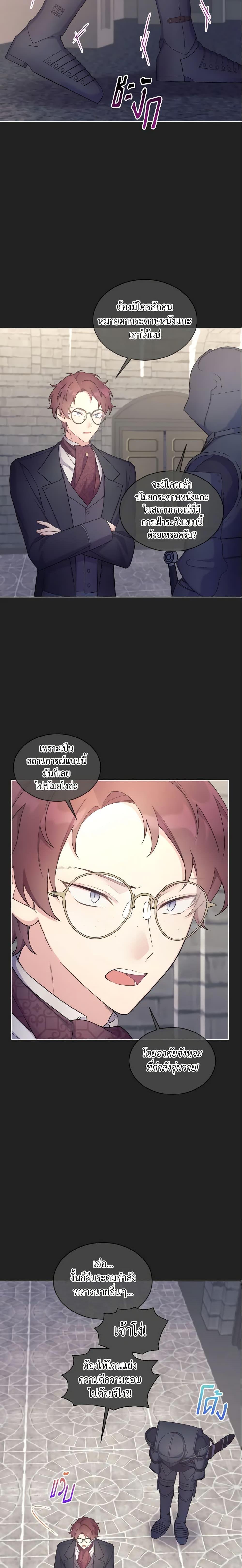 Manga-lc-com อ่านมังงะ อ่านการ์ตูน ออนไลน์ ฟรี May I Kill You, Your Majesty ตอนที่ 1 2 3 4 5 6 7 8 9 10 11 12 13 14 ฟรี ไม่มีโฆษณา Manga-lc - อ่าน มังงะ อ่าน การ์ตูน ออนไลน์ อ่านมังงะ ฟรี