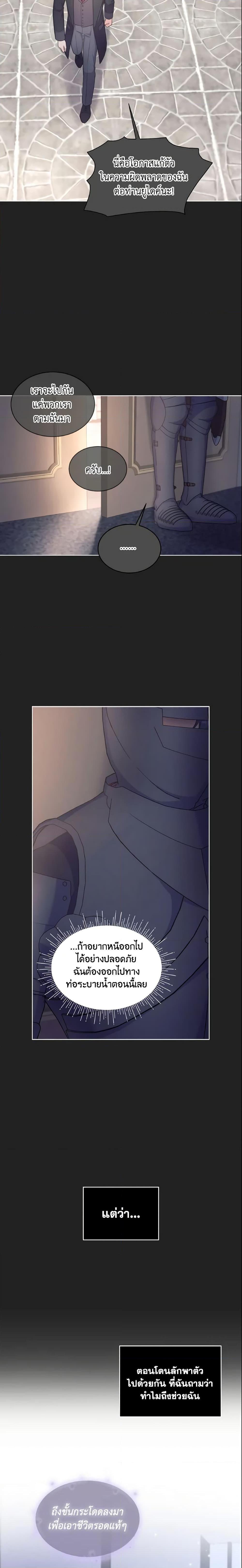 Manga-lc-com อ่านมังงะ อ่านการ์ตูน ออนไลน์ ฟรี May I Kill You, Your Majesty ตอนที่ 1 2 3 4 5 6 7 8 9 10 11 12 13 14 ฟรี ไม่มีโฆษณา Manga-lc - อ่าน มังงะ อ่าน การ์ตูน ออนไลน์ อ่านมังงะ ฟรี