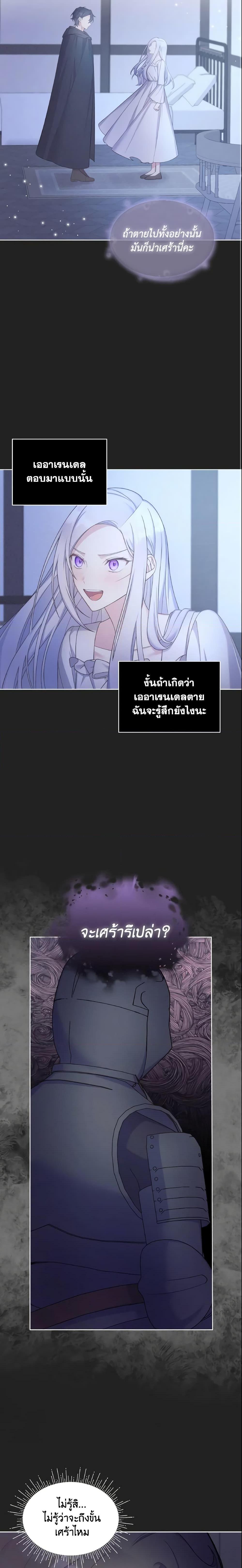 Manga-lc-com อ่านมังงะ อ่านการ์ตูน ออนไลน์ ฟรี May I Kill You, Your Majesty ตอนที่ 1 2 3 4 5 6 7 8 9 10 11 12 13 14 ฟรี ไม่มีโฆษณา Manga-lc - อ่าน มังงะ อ่าน การ์ตูน ออนไลน์ อ่านมังงะ ฟรี