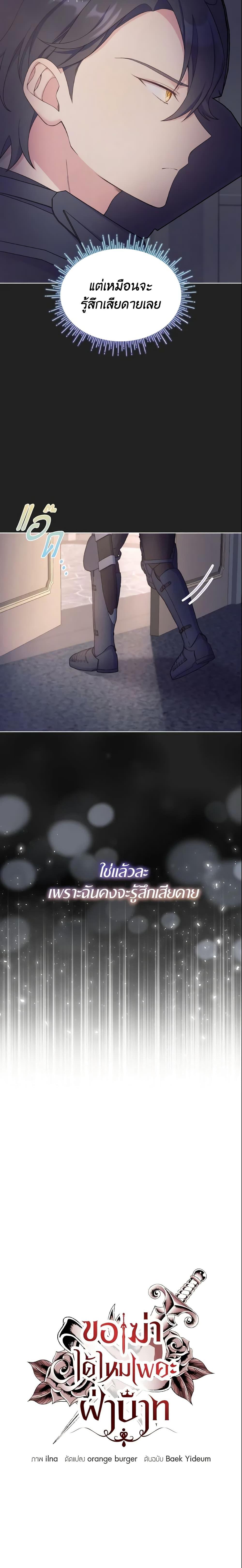 Manga-lc-com อ่านมังงะ อ่านการ์ตูน ออนไลน์ ฟรี May I Kill You, Your Majesty ตอนที่ 1 2 3 4 5 6 7 8 9 10 11 12 13 14 ฟรี ไม่มีโฆษณา Manga-lc - อ่าน มังงะ อ่าน การ์ตูน ออนไลน์ อ่านมังงะ ฟรี