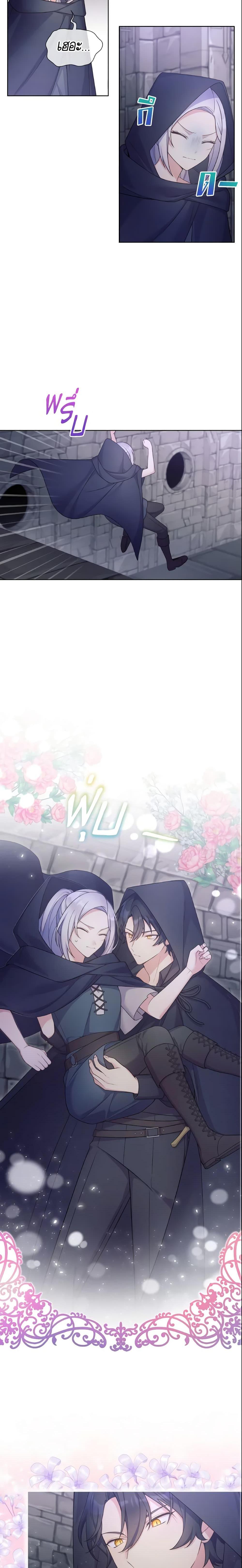 Manga-lc-com อ่านมังงะ อ่านการ์ตูน ออนไลน์ ฟรี May I Kill You, Your Majesty ตอนที่ 1 2 3 4 5 6 7 8 9 10 11 12 13 14 ฟรี ไม่มีโฆษณา Manga-lc - อ่าน มังงะ อ่าน การ์ตูน ออนไลน์ อ่านมังงะ ฟรี