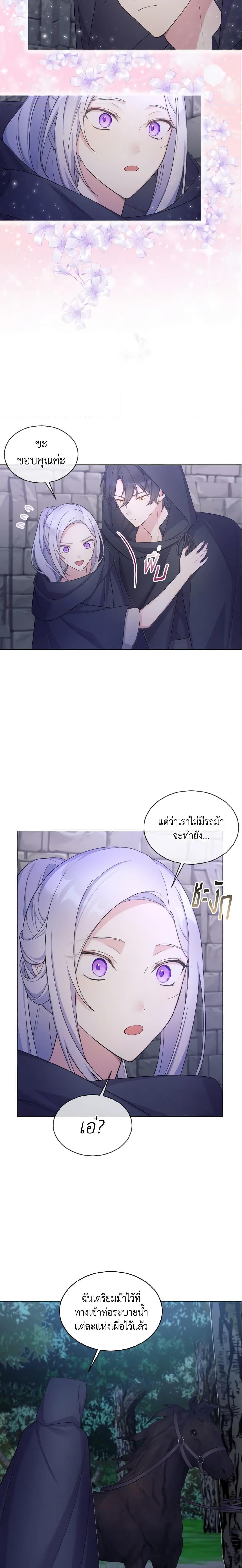 Manga-lc-com อ่านมังงะ อ่านการ์ตูน ออนไลน์ ฟรี May I Kill You, Your Majesty ตอนที่ 1 2 3 4 5 6 7 8 9 10 11 12 13 14 ฟรี ไม่มีโฆษณา Manga-lc - อ่าน มังงะ อ่าน การ์ตูน ออนไลน์ อ่านมังงะ ฟรี