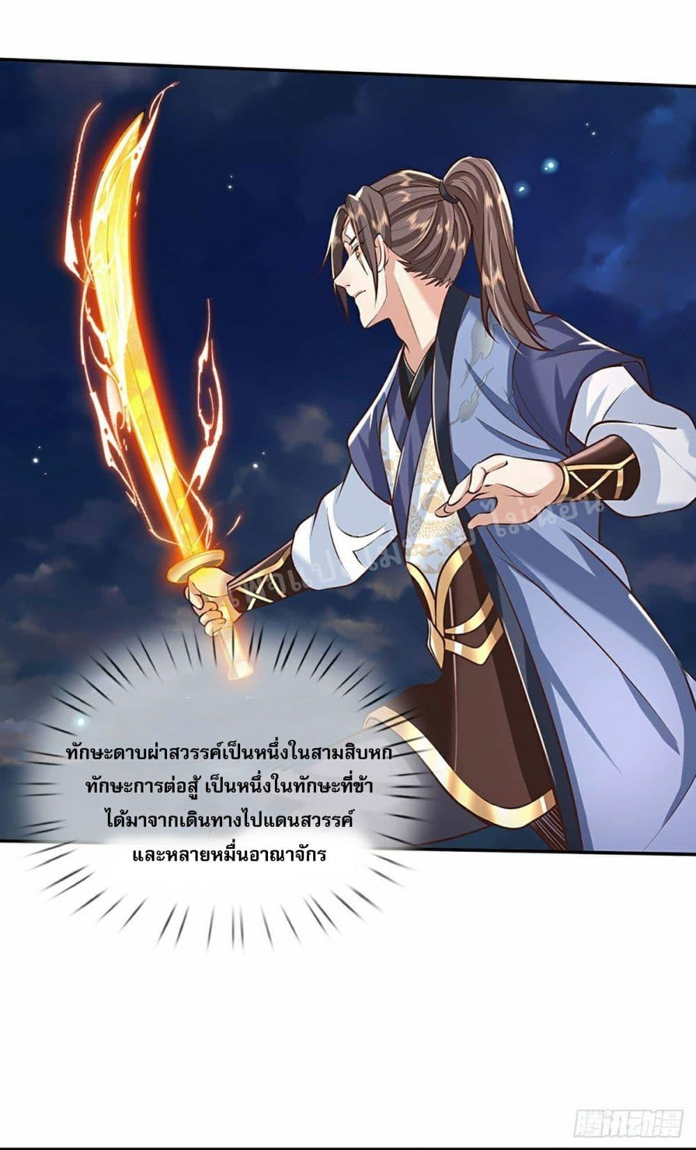 Manga-lc-com อ่านมังงะ อ่านการ์ตูน ออนไลน์ ฟรี Royal God of War, Rising Dragon ตอนที่ 1 2 3 4 5 6 7 8 9 10 11 12 13 14 ฟรี ไม่มีโฆษณา Manga-lc - อ่าน มังงะ อ่าน การ์ตูน ออนไลน์ อ่านมังงะ ฟรี