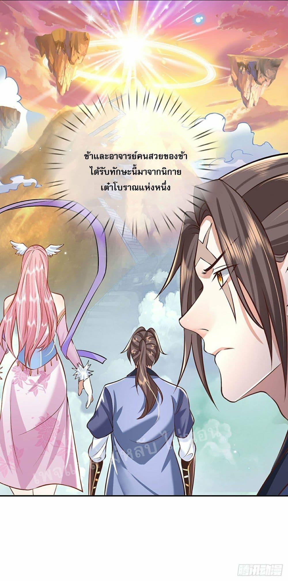 Manga-lc-com อ่านมังงะ อ่านการ์ตูน ออนไลน์ ฟรี Royal God of War, Rising Dragon ตอนที่ 1 2 3 4 5 6 7 8 9 10 11 12 13 14 ฟรี ไม่มีโฆษณา Manga-lc - อ่าน มังงะ อ่าน การ์ตูน ออนไลน์ อ่านมังงะ ฟรี