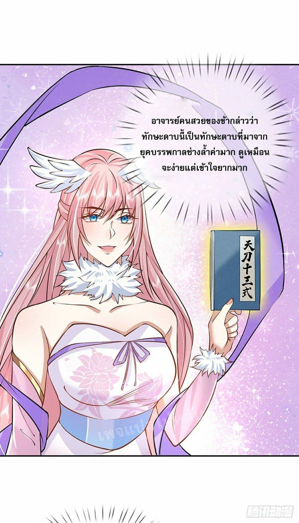 Manga-lc-com อ่านมังงะ อ่านการ์ตูน ออนไลน์ ฟรี Royal God of War, Rising Dragon ตอนที่ 1 2 3 4 5 6 7 8 9 10 11 12 13 14 ฟรี ไม่มีโฆษณา Manga-lc - อ่าน มังงะ อ่าน การ์ตูน ออนไลน์ อ่านมังงะ ฟรี