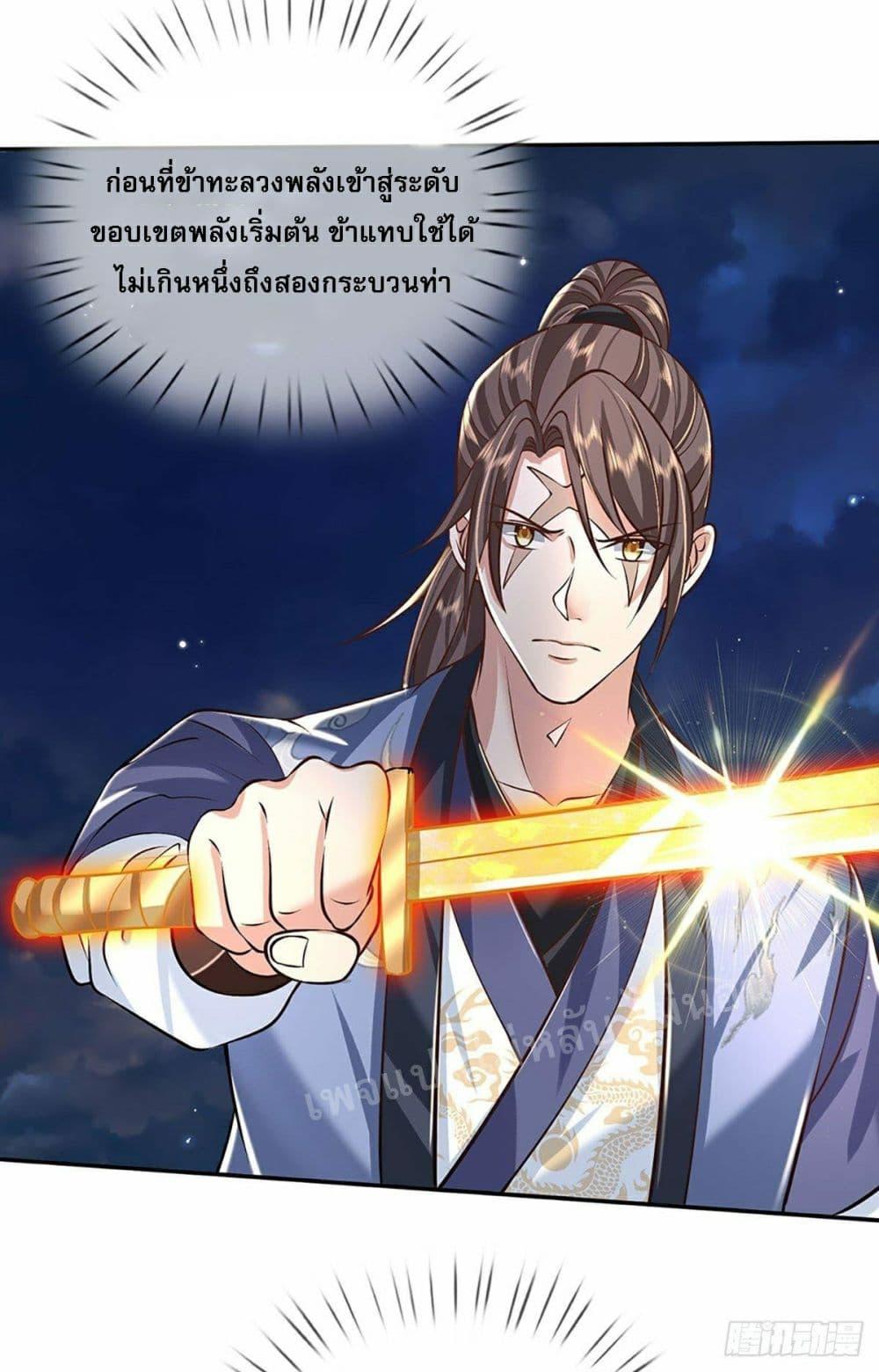 Manga-lc-com อ่านมังงะ อ่านการ์ตูน ออนไลน์ ฟรี Royal God of War, Rising Dragon ตอนที่ 1 2 3 4 5 6 7 8 9 10 11 12 13 14 ฟรี ไม่มีโฆษณา Manga-lc - อ่าน มังงะ อ่าน การ์ตูน ออนไลน์ อ่านมังงะ ฟรี