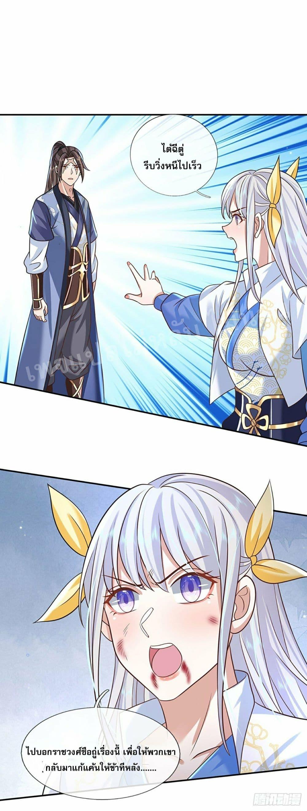 Manga-lc-com อ่านมังงะ อ่านการ์ตูน ออนไลน์ ฟรี Royal God of War, Rising Dragon ตอนที่ 1 2 3 4 5 6 7 8 9 10 11 12 13 14 ฟรี ไม่มีโฆษณา Manga-lc - อ่าน มังงะ อ่าน การ์ตูน ออนไลน์ อ่านมังงะ ฟรี