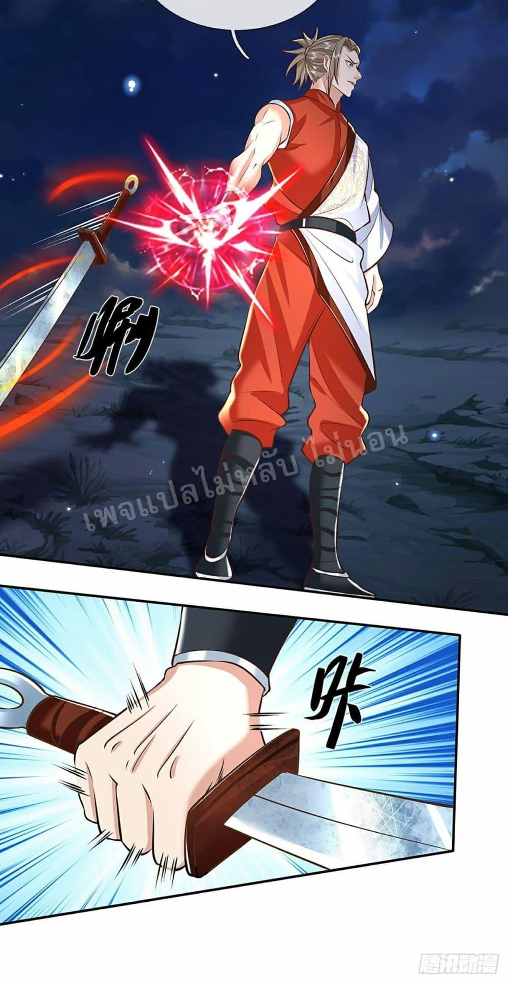 Manga-lc-com อ่านมังงะ อ่านการ์ตูน ออนไลน์ ฟรี Royal God of War, Rising Dragon ตอนที่ 1 2 3 4 5 6 7 8 9 10 11 12 13 14 ฟรี ไม่มีโฆษณา Manga-lc - อ่าน มังงะ อ่าน การ์ตูน ออนไลน์ อ่านมังงะ ฟรี
