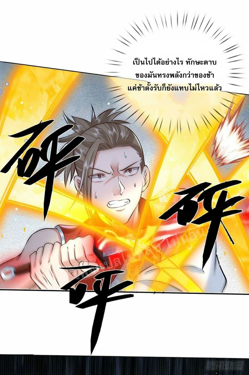Manga-lc-com อ่านมังงะ อ่านการ์ตูน ออนไลน์ ฟรี Royal God of War, Rising Dragon ตอนที่ 1 2 3 4 5 6 7 8 9 10 11 12 13 14 ฟรี ไม่มีโฆษณา Manga-lc - อ่าน มังงะ อ่าน การ์ตูน ออนไลน์ อ่านมังงะ ฟรี