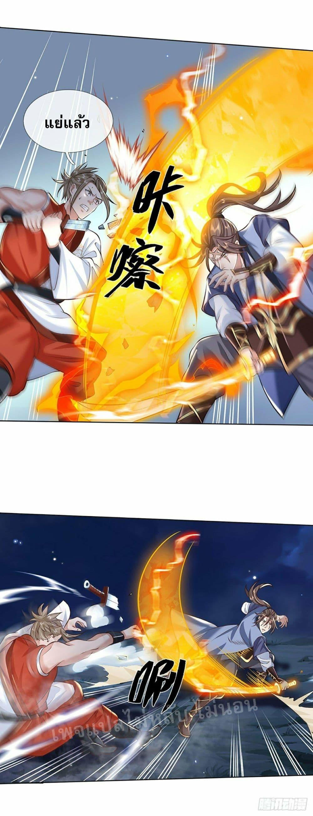 Manga-lc-com อ่านมังงะ อ่านการ์ตูน ออนไลน์ ฟรี Royal God of War, Rising Dragon ตอนที่ 1 2 3 4 5 6 7 8 9 10 11 12 13 14 ฟรี ไม่มีโฆษณา Manga-lc - อ่าน มังงะ อ่าน การ์ตูน ออนไลน์ อ่านมังงะ ฟรี