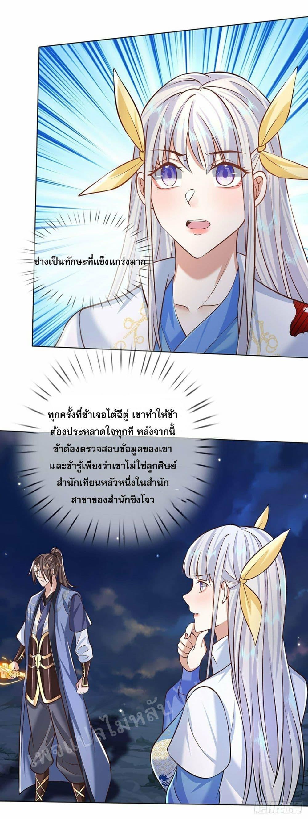 Manga-lc-com อ่านมังงะ อ่านการ์ตูน ออนไลน์ ฟรี Royal God of War, Rising Dragon ตอนที่ 1 2 3 4 5 6 7 8 9 10 11 12 13 14 ฟรี ไม่มีโฆษณา Manga-lc - อ่าน มังงะ อ่าน การ์ตูน ออนไลน์ อ่านมังงะ ฟรี