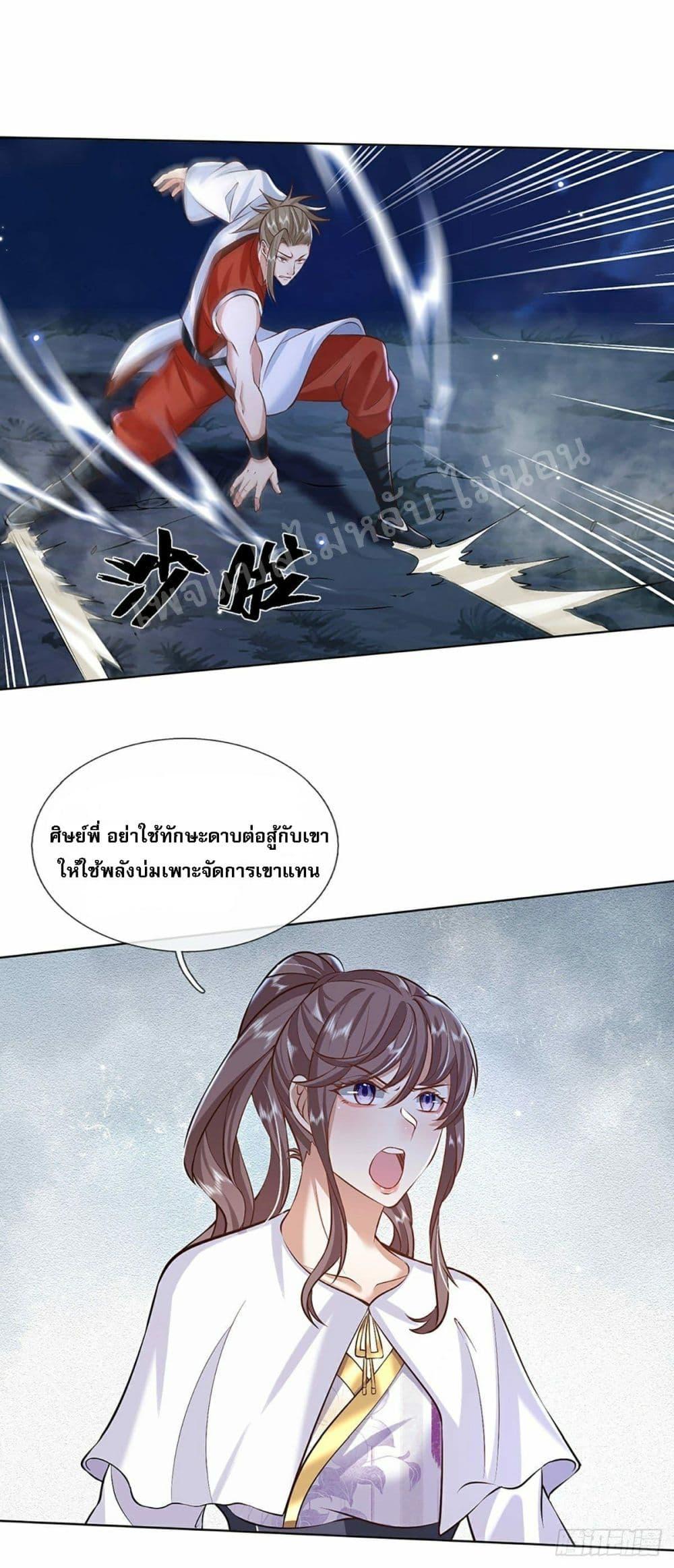 Manga-lc-com อ่านมังงะ อ่านการ์ตูน ออนไลน์ ฟรี Royal God of War, Rising Dragon ตอนที่ 1 2 3 4 5 6 7 8 9 10 11 12 13 14 ฟรี ไม่มีโฆษณา Manga-lc - อ่าน มังงะ อ่าน การ์ตูน ออนไลน์ อ่านมังงะ ฟรี