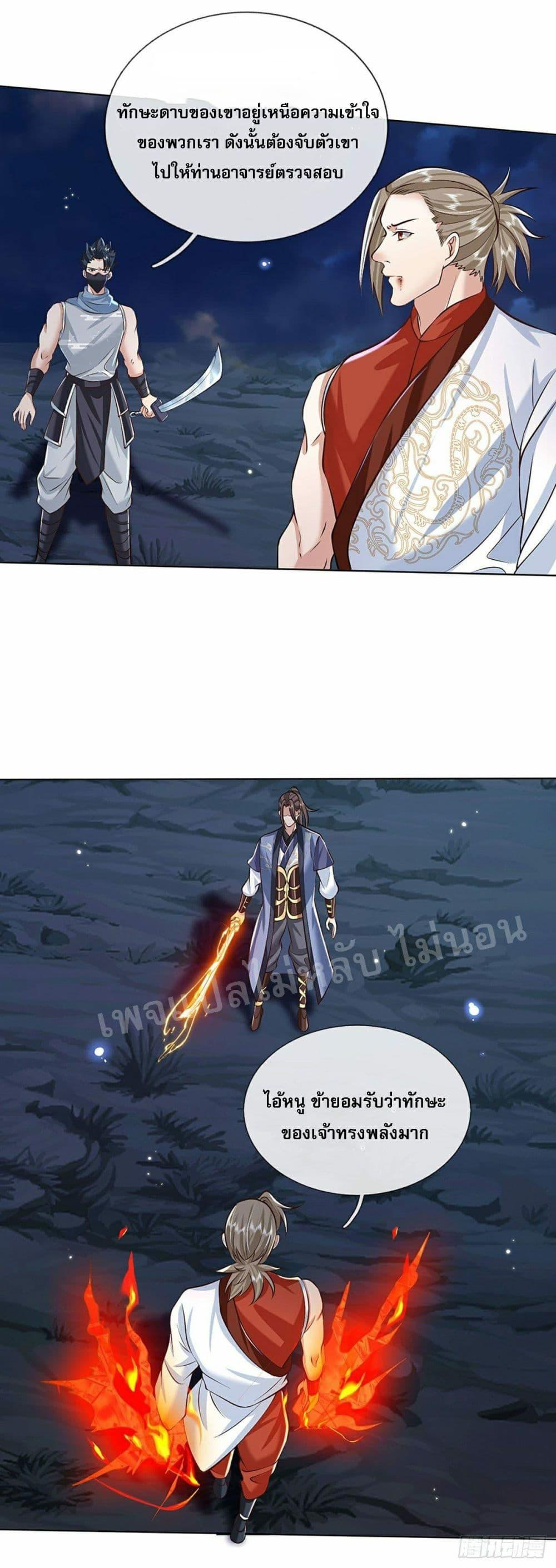 Manga-lc-com อ่านมังงะ อ่านการ์ตูน ออนไลน์ ฟรี Royal God of War, Rising Dragon ตอนที่ 1 2 3 4 5 6 7 8 9 10 11 12 13 14 ฟรี ไม่มีโฆษณา Manga-lc - อ่าน มังงะ อ่าน การ์ตูน ออนไลน์ อ่านมังงะ ฟรี