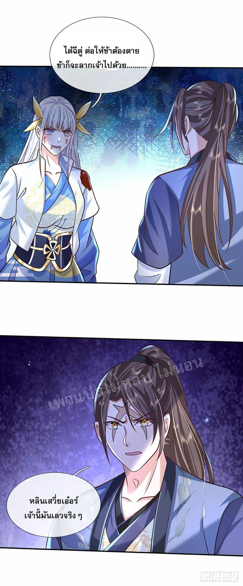 Manga-lc-com อ่านมังงะ อ่านการ์ตูน ออนไลน์ ฟรี Royal God of War, Rising Dragon ตอนที่ 1 2 3 4 5 6 7 8 9 10 11 12 13 14 ฟรี ไม่มีโฆษณา Manga-lc - อ่าน มังงะ อ่าน การ์ตูน ออนไลน์ อ่านมังงะ ฟรี