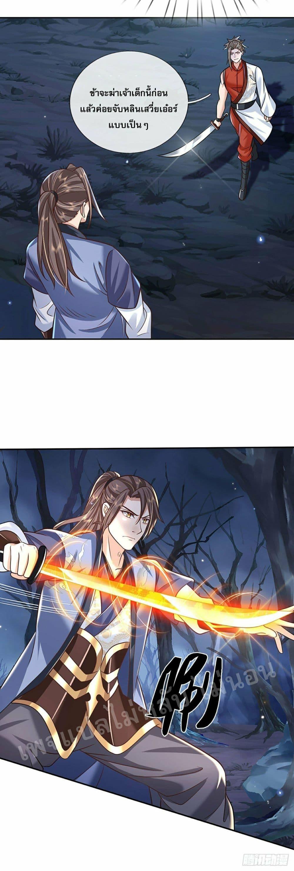 Manga-lc-com อ่านมังงะ อ่านการ์ตูน ออนไลน์ ฟรี Royal God of War, Rising Dragon ตอนที่ 1 2 3 4 5 6 7 8 9 10 11 12 13 14 ฟรี ไม่มีโฆษณา Manga-lc - อ่าน มังงะ อ่าน การ์ตูน ออนไลน์ อ่านมังงะ ฟรี