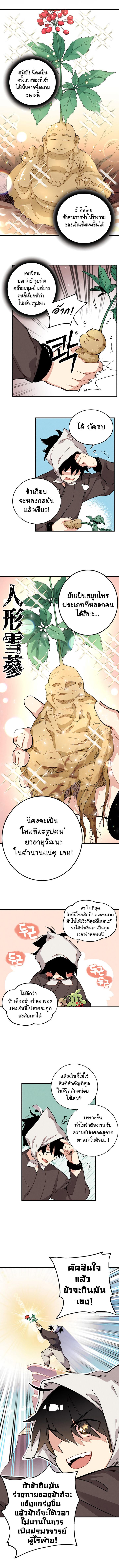 Manga-lc-com อ่านมังงะ อ่านการ์ตูน ออนไลน์ ฟรี lightning degree ตอนที่ 1 2 3 4 5 6 7 8 9 10 11 12 13 14 ฟรี ไม่มีโฆษณา Manga-lc - อ่าน มังงะ อ่าน การ์ตูน ออนไลน์ อ่านมังงะ ฟรี