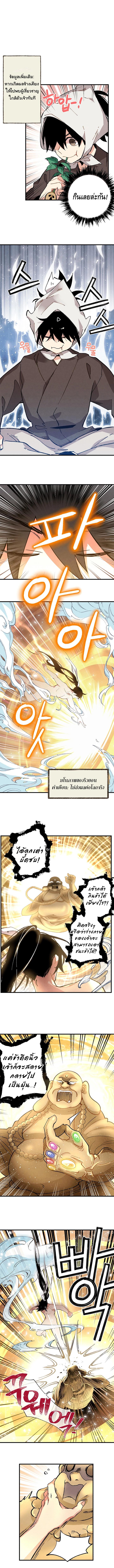 Manga-lc-com อ่านมังงะ อ่านการ์ตูน ออนไลน์ ฟรี lightning degree ตอนที่ 1 2 3 4 5 6 7 8 9 10 11 12 13 14 ฟรี ไม่มีโฆษณา Manga-lc - อ่าน มังงะ อ่าน การ์ตูน ออนไลน์ อ่านมังงะ ฟรี