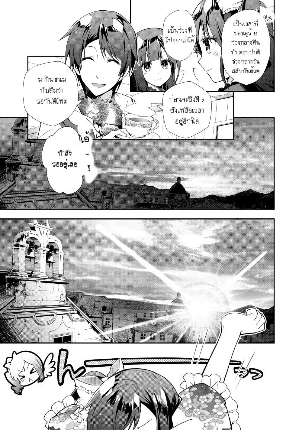 Manga-lc-com อ่านมังงะ อ่านการ์ตูน ออนไลน์ ฟรี Nonbiri VRMMOki ตอนที่ 1 2 3 4 5 6 7 8 9 10 11 12 13 14 ฟรี ไม่มีโฆษณา Manga-lc - อ่าน มังงะ อ่าน การ์ตูน ออนไลน์ อ่านมังงะ ฟรี