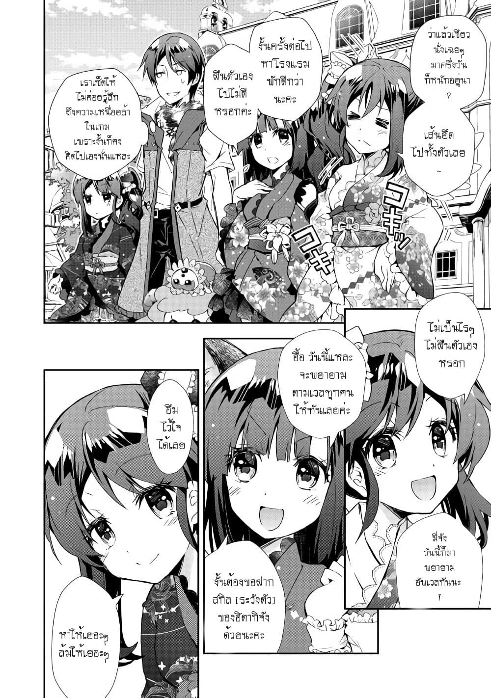Manga-lc-com อ่านมังงะ อ่านการ์ตูน ออนไลน์ ฟรี Nonbiri VRMMOki ตอนที่ 1 2 3 4 5 6 7 8 9 10 11 12 13 14 ฟรี ไม่มีโฆษณา Manga-lc - อ่าน มังงะ อ่าน การ์ตูน ออนไลน์ อ่านมังงะ ฟรี