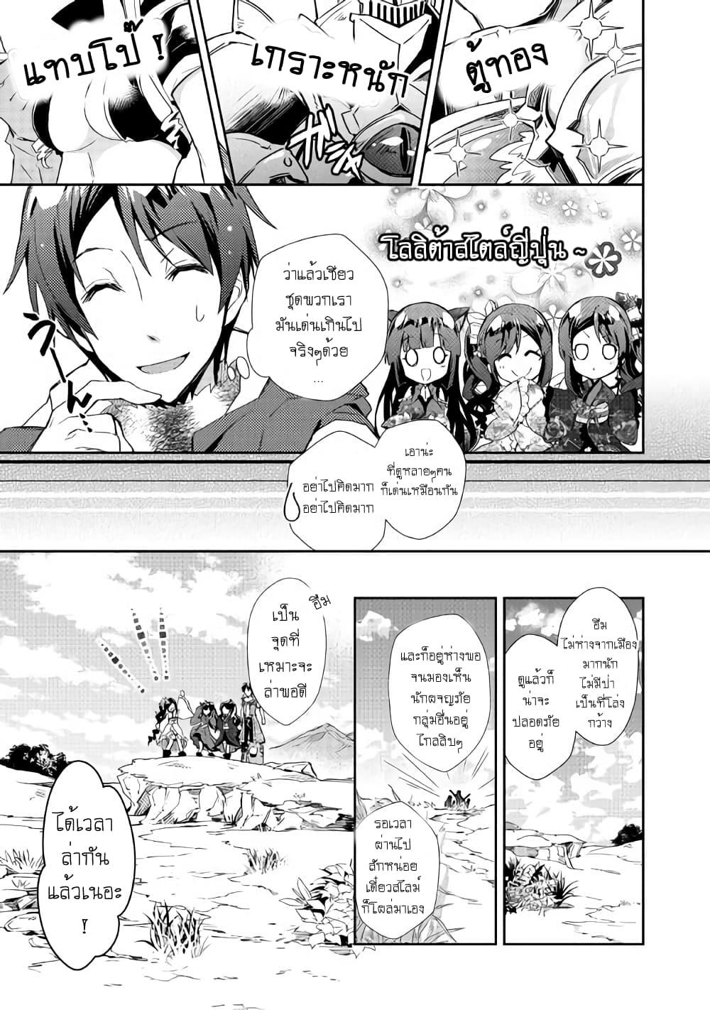 Manga-lc-com อ่านมังงะ อ่านการ์ตูน ออนไลน์ ฟรี Nonbiri VRMMOki ตอนที่ 1 2 3 4 5 6 7 8 9 10 11 12 13 14 ฟรี ไม่มีโฆษณา Manga-lc - อ่าน มังงะ อ่าน การ์ตูน ออนไลน์ อ่านมังงะ ฟรี