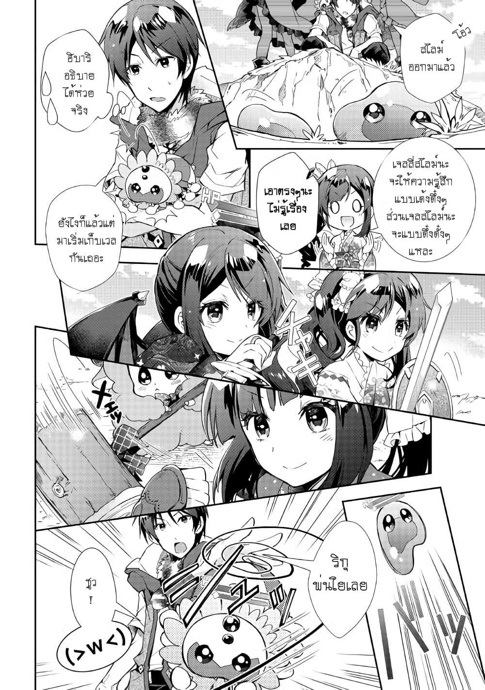Manga-lc-com อ่านมังงะ อ่านการ์ตูน ออนไลน์ ฟรี Nonbiri VRMMOki ตอนที่ 1 2 3 4 5 6 7 8 9 10 11 12 13 14 ฟรี ไม่มีโฆษณา Manga-lc - อ่าน มังงะ อ่าน การ์ตูน ออนไลน์ อ่านมังงะ ฟรี
