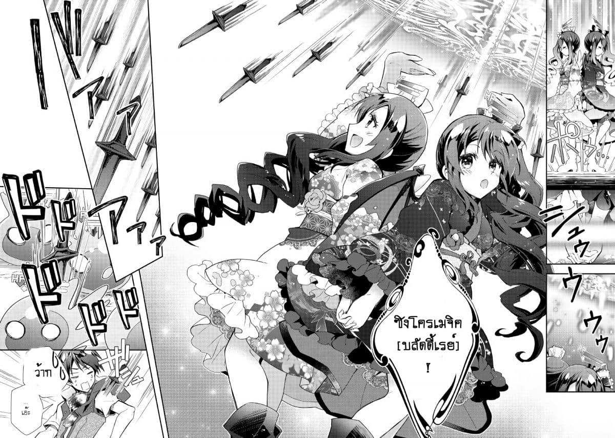 Manga-lc-com อ่านมังงะ อ่านการ์ตูน ออนไลน์ ฟรี Nonbiri VRMMOki ตอนที่ 1 2 3 4 5 6 7 8 9 10 11 12 13 14 ฟรี ไม่มีโฆษณา Manga-lc - อ่าน มังงะ อ่าน การ์ตูน ออนไลน์ อ่านมังงะ ฟรี