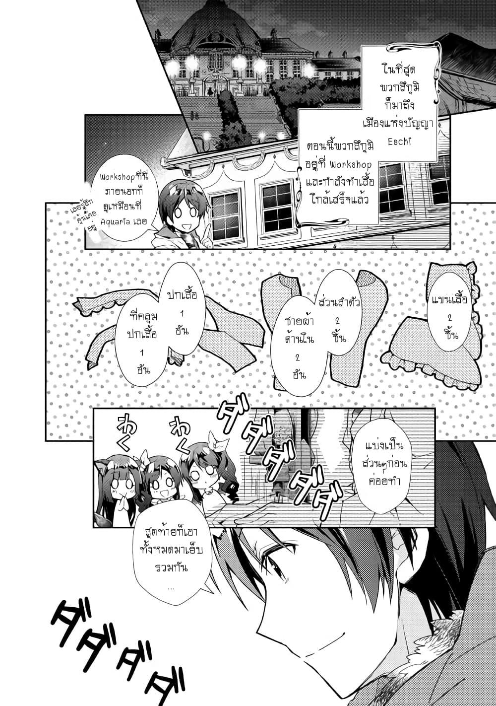 Manga-lc-com อ่านมังงะ อ่านการ์ตูน ออนไลน์ ฟรี Nonbiri VRMMOki ตอนที่ 1 2 3 4 5 6 7 8 9 10 11 12 13 14 ฟรี ไม่มีโฆษณา Manga-lc - อ่าน มังงะ อ่าน การ์ตูน ออนไลน์ อ่านมังงะ ฟรี