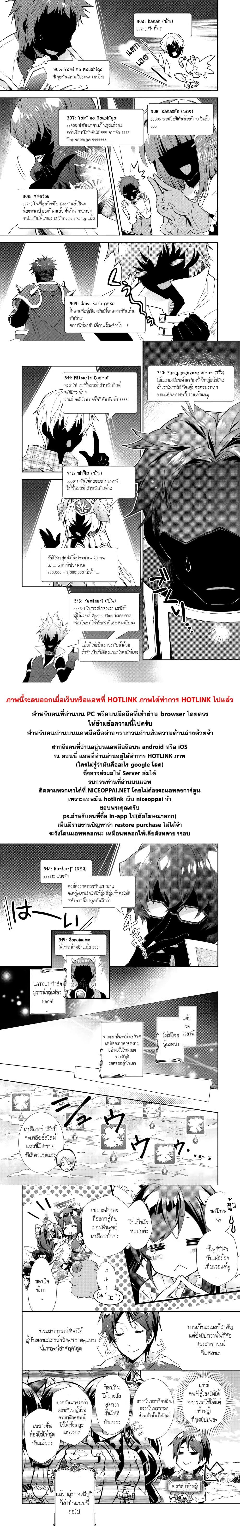 Manga-lc-com อ่านมังงะ อ่านการ์ตูน ออนไลน์ ฟรี Nonbiri VRMMOki ตอนที่ 1 2 3 4 5 6 7 8 9 10 11 12 13 14 ฟรี ไม่มีโฆษณา Manga-lc - อ่าน มังงะ อ่าน การ์ตูน ออนไลน์ อ่านมังงะ ฟรี