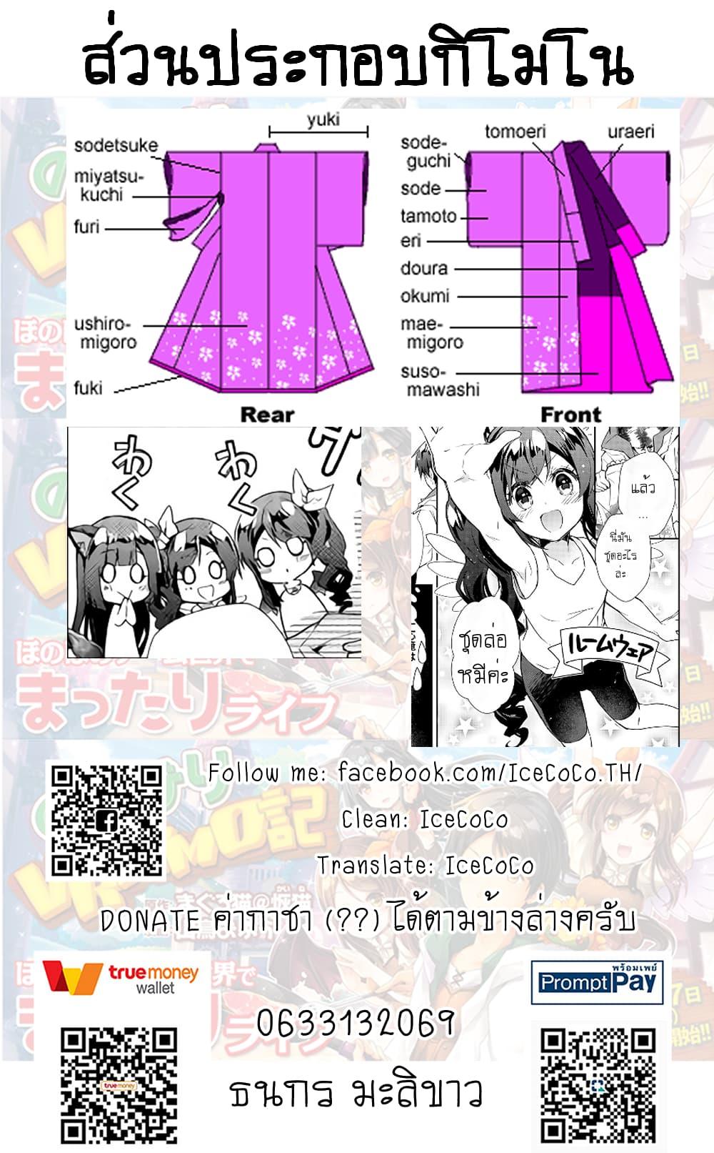 Manga-lc-com อ่านมังงะ อ่านการ์ตูน ออนไลน์ ฟรี Nonbiri VRMMOki ตอนที่ 1 2 3 4 5 6 7 8 9 10 11 12 13 14 ฟรี ไม่มีโฆษณา Manga-lc - อ่าน มังงะ อ่าน การ์ตูน ออนไลน์ อ่านมังงะ ฟรี