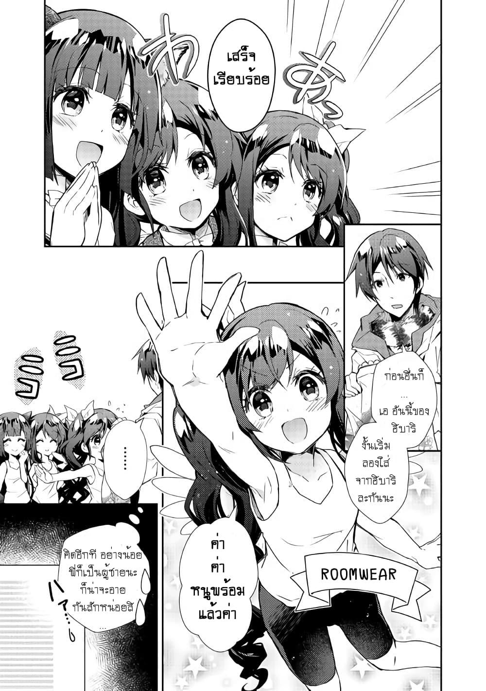 Manga-lc-com อ่านมังงะ อ่านการ์ตูน ออนไลน์ ฟรี Nonbiri VRMMOki ตอนที่ 1 2 3 4 5 6 7 8 9 10 11 12 13 14 ฟรี ไม่มีโฆษณา Manga-lc - อ่าน มังงะ อ่าน การ์ตูน ออนไลน์ อ่านมังงะ ฟรี