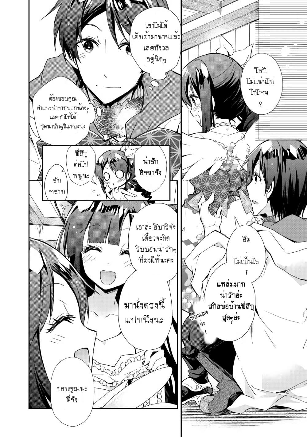Manga-lc-com อ่านมังงะ อ่านการ์ตูน ออนไลน์ ฟรี Nonbiri VRMMOki ตอนที่ 1 2 3 4 5 6 7 8 9 10 11 12 13 14 ฟรี ไม่มีโฆษณา Manga-lc - อ่าน มังงะ อ่าน การ์ตูน ออนไลน์ อ่านมังงะ ฟรี