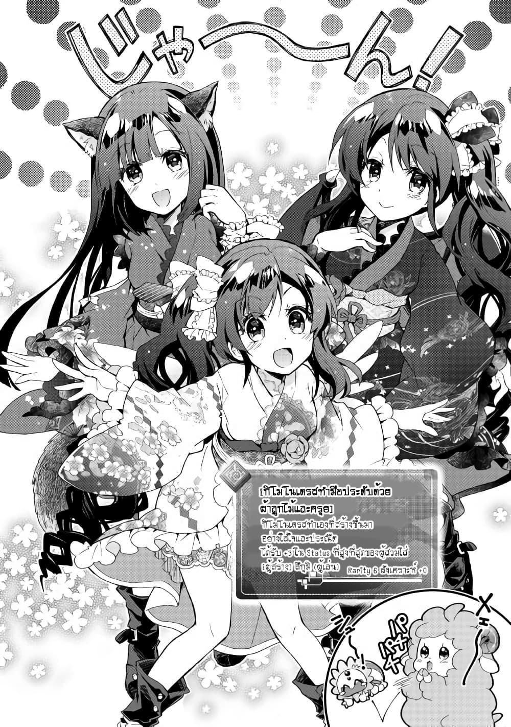 Manga-lc-com อ่านมังงะ อ่านการ์ตูน ออนไลน์ ฟรี Nonbiri VRMMOki ตอนที่ 1 2 3 4 5 6 7 8 9 10 11 12 13 14 ฟรี ไม่มีโฆษณา Manga-lc - อ่าน มังงะ อ่าน การ์ตูน ออนไลน์ อ่านมังงะ ฟรี