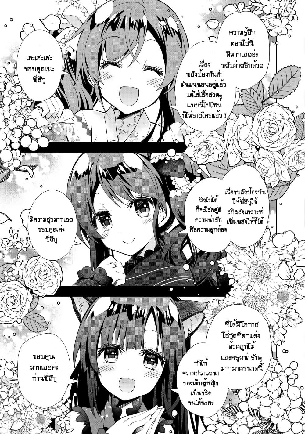 Manga-lc-com อ่านมังงะ อ่านการ์ตูน ออนไลน์ ฟรี Nonbiri VRMMOki ตอนที่ 1 2 3 4 5 6 7 8 9 10 11 12 13 14 ฟรี ไม่มีโฆษณา Manga-lc - อ่าน มังงะ อ่าน การ์ตูน ออนไลน์ อ่านมังงะ ฟรี