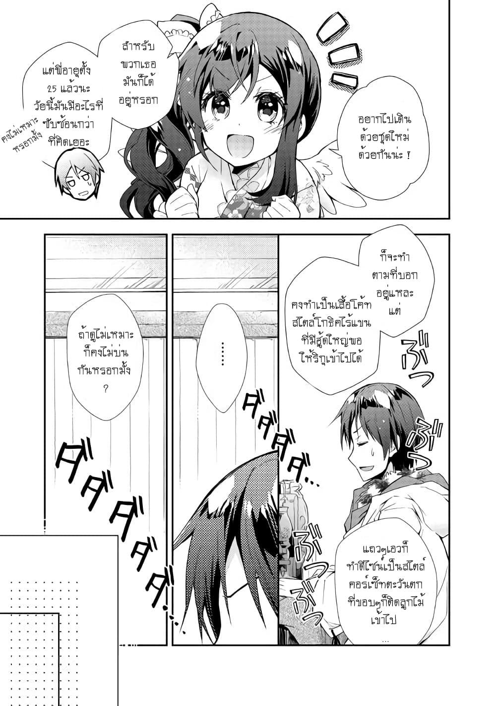 Manga-lc-com อ่านมังงะ อ่านการ์ตูน ออนไลน์ ฟรี Nonbiri VRMMOki ตอนที่ 1 2 3 4 5 6 7 8 9 10 11 12 13 14 ฟรี ไม่มีโฆษณา Manga-lc - อ่าน มังงะ อ่าน การ์ตูน ออนไลน์ อ่านมังงะ ฟรี