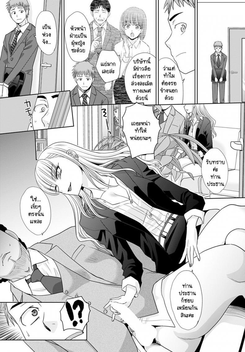 Doujin-Lc- อ่าน โดจิน มังฮวา เกาหลี ญี่ปุ่น จีน แปลไทย หัวหน้าคนสวย [Itaba Hiroshi] Tsukiyono kacho wa gyaru o yame rarenai ตอนที่ 1 2 3 4 5 6 7 8 9 10 11 12 13 14 ฟรี ไม่มีโฆษณา อ่าน โดจิน Manhwa เกาหลี ญี่ปุ่น จีน เรามีครบ คัดมาให้เน้นๆ โดจิน 18+ รับประกันความฟินโดย  Doujin Lc