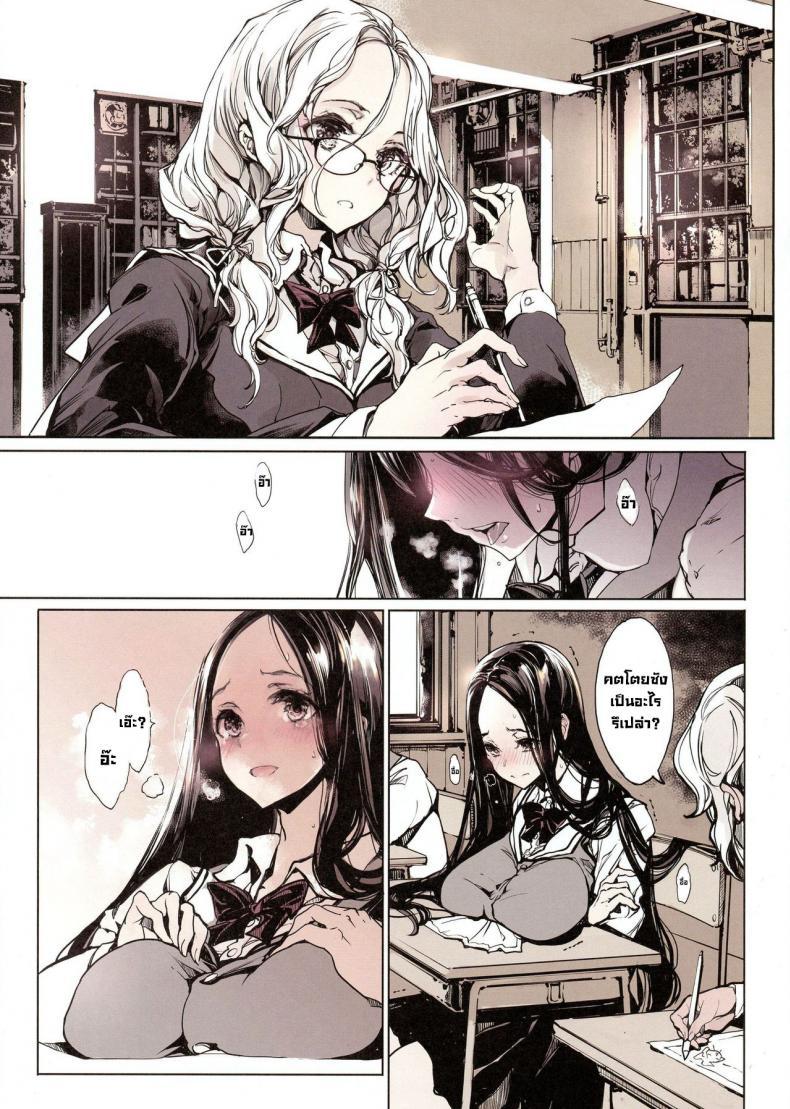 Doujin-Lc- อ่าน โดจิน มังฮวา เกาหลี ญี่ปุ่น จีน แปลไทย เรื่องวุ่นๆโรงเรียนหญิงล้วน (C96) [70 Nenshiki Yuukyuu Kikan (Ohagi-san)] IkaZuka-san did not move a muscle ตอนที่ 1 2 3 4 5 6 7 8 9 10 11 12 13 14 ฟรี ไม่มีโฆษณา อ่าน โดจิน Manhwa เกาหลี ญี่ปุ่น จีน เรามีครบ คัดมาให้เน้นๆ โดจิน 18+ รับประกันความฟินโดย  Doujin Lc