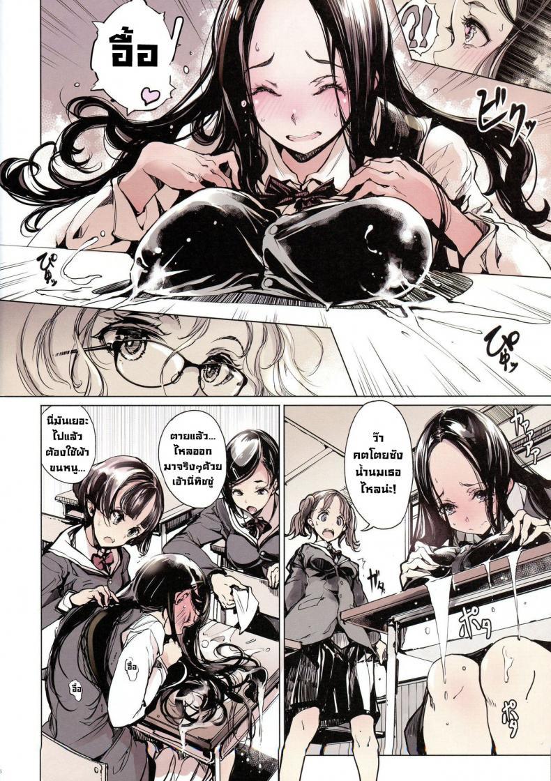 Doujin-Lc- อ่าน โดจิน มังฮวา เกาหลี ญี่ปุ่น จีน แปลไทย เรื่องวุ่นๆโรงเรียนหญิงล้วน (C96) [70 Nenshiki Yuukyuu Kikan (Ohagi-san)] IkaZuka-san did not move a muscle ตอนที่ 1 2 3 4 5 6 7 8 9 10 11 12 13 14 ฟรี ไม่มีโฆษณา อ่าน โดจิน Manhwa เกาหลี ญี่ปุ่น จีน เรามีครบ คัดมาให้เน้นๆ โดจิน 18+ รับประกันความฟินโดย  Doujin Lc