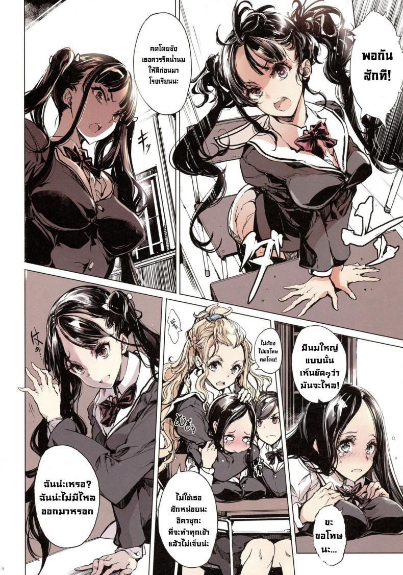 Doujin-Lc- อ่าน โดจิน มังฮวา เกาหลี ญี่ปุ่น จีน แปลไทย เรื่องวุ่นๆโรงเรียนหญิงล้วน (C96) [70 Nenshiki Yuukyuu Kikan (Ohagi-san)] IkaZuka-san did not move a muscle ตอนที่ 1 2 3 4 5 6 7 8 9 10 11 12 13 14 ฟรี ไม่มีโฆษณา อ่าน โดจิน Manhwa เกาหลี ญี่ปุ่น จีน เรามีครบ คัดมาให้เน้นๆ โดจิน 18+ รับประกันความฟินโดย  Doujin Lc