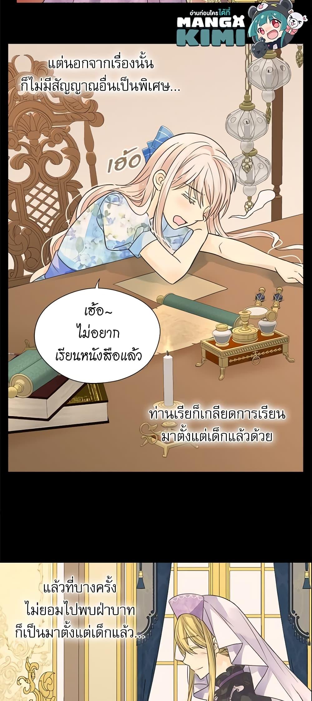 Manga-lc-com อ่านมังงะ อ่านการ์ตูน ออนไลน์ ฟรี Daughter of the Emperor ตอนที่ 1 2 3 4 5 6 7 8 9 10 11 12 13 14 ฟรี ไม่มีโฆษณา Manga-lc - อ่าน มังงะ อ่าน การ์ตูน ออนไลน์ อ่านมังงะ ฟรี