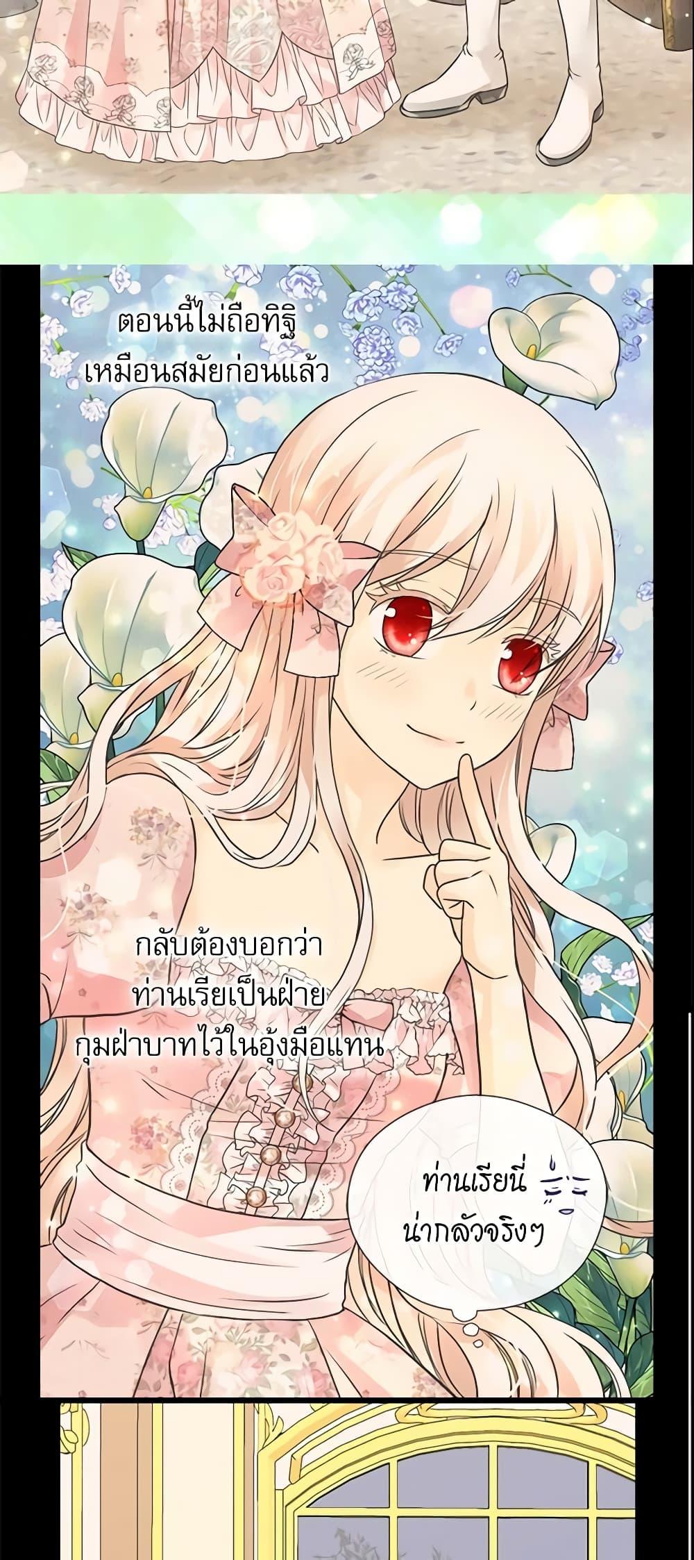 Manga-lc-com อ่านมังงะ อ่านการ์ตูน ออนไลน์ ฟรี Daughter of the Emperor ตอนที่ 1 2 3 4 5 6 7 8 9 10 11 12 13 14 ฟรี ไม่มีโฆษณา Manga-lc - อ่าน มังงะ อ่าน การ์ตูน ออนไลน์ อ่านมังงะ ฟรี