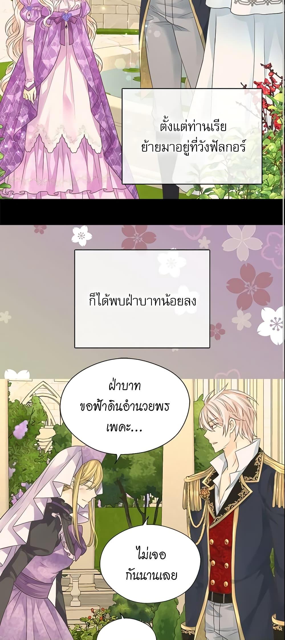 Manga-lc-com อ่านมังงะ อ่านการ์ตูน ออนไลน์ ฟรี Daughter of the Emperor ตอนที่ 1 2 3 4 5 6 7 8 9 10 11 12 13 14 ฟรี ไม่มีโฆษณา Manga-lc - อ่าน มังงะ อ่าน การ์ตูน ออนไลน์ อ่านมังงะ ฟรี