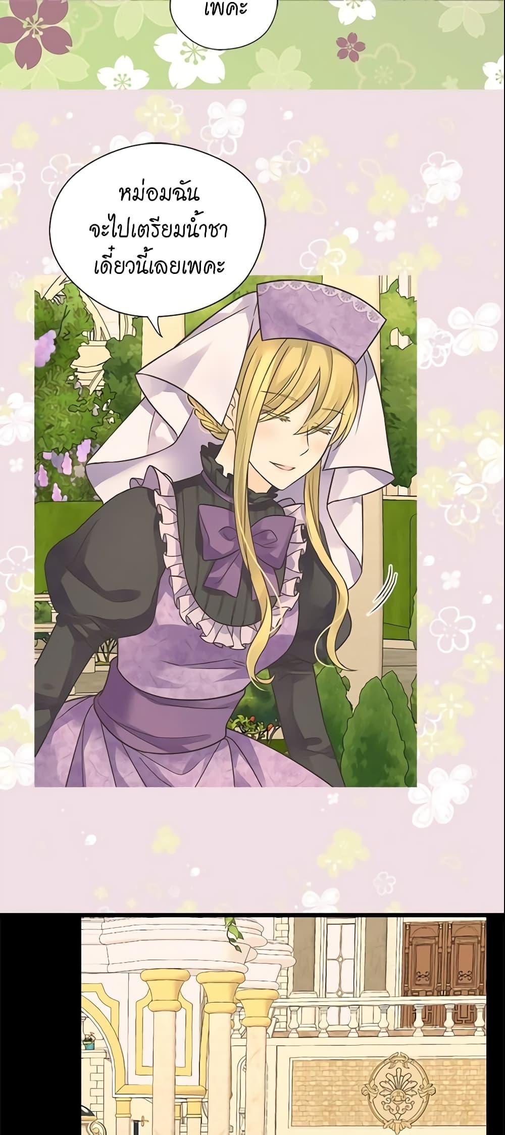 Manga-lc-com อ่านมังงะ อ่านการ์ตูน ออนไลน์ ฟรี Daughter of the Emperor ตอนที่ 1 2 3 4 5 6 7 8 9 10 11 12 13 14 ฟรี ไม่มีโฆษณา Manga-lc - อ่าน มังงะ อ่าน การ์ตูน ออนไลน์ อ่านมังงะ ฟรี