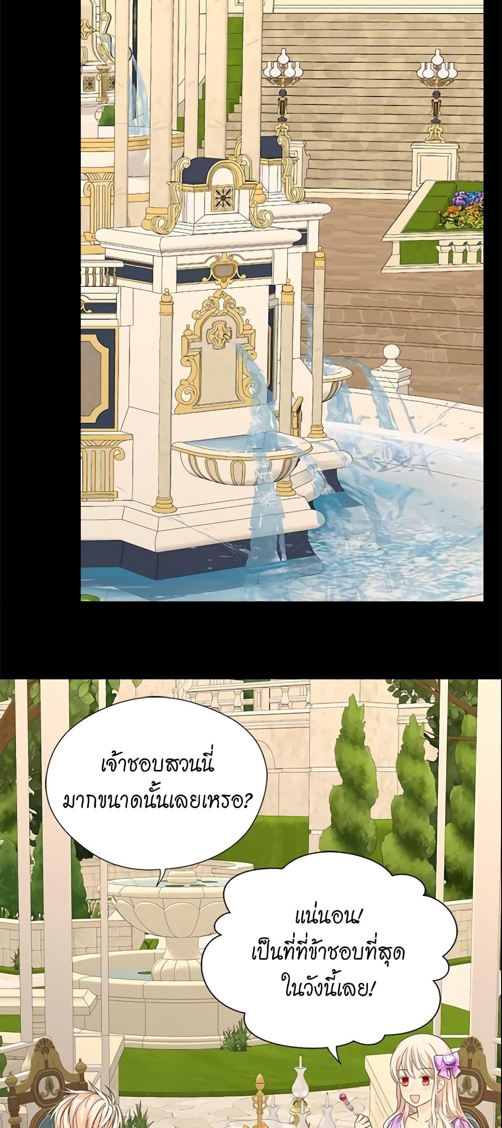 Manga-lc-com อ่านมังงะ อ่านการ์ตูน ออนไลน์ ฟรี Daughter of the Emperor ตอนที่ 1 2 3 4 5 6 7 8 9 10 11 12 13 14 ฟรี ไม่มีโฆษณา Manga-lc - อ่าน มังงะ อ่าน การ์ตูน ออนไลน์ อ่านมังงะ ฟรี