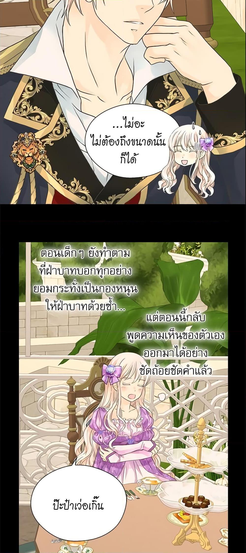 Manga-lc-com อ่านมังงะ อ่านการ์ตูน ออนไลน์ ฟรี Daughter of the Emperor ตอนที่ 1 2 3 4 5 6 7 8 9 10 11 12 13 14 ฟรี ไม่มีโฆษณา Manga-lc - อ่าน มังงะ อ่าน การ์ตูน ออนไลน์ อ่านมังงะ ฟรี