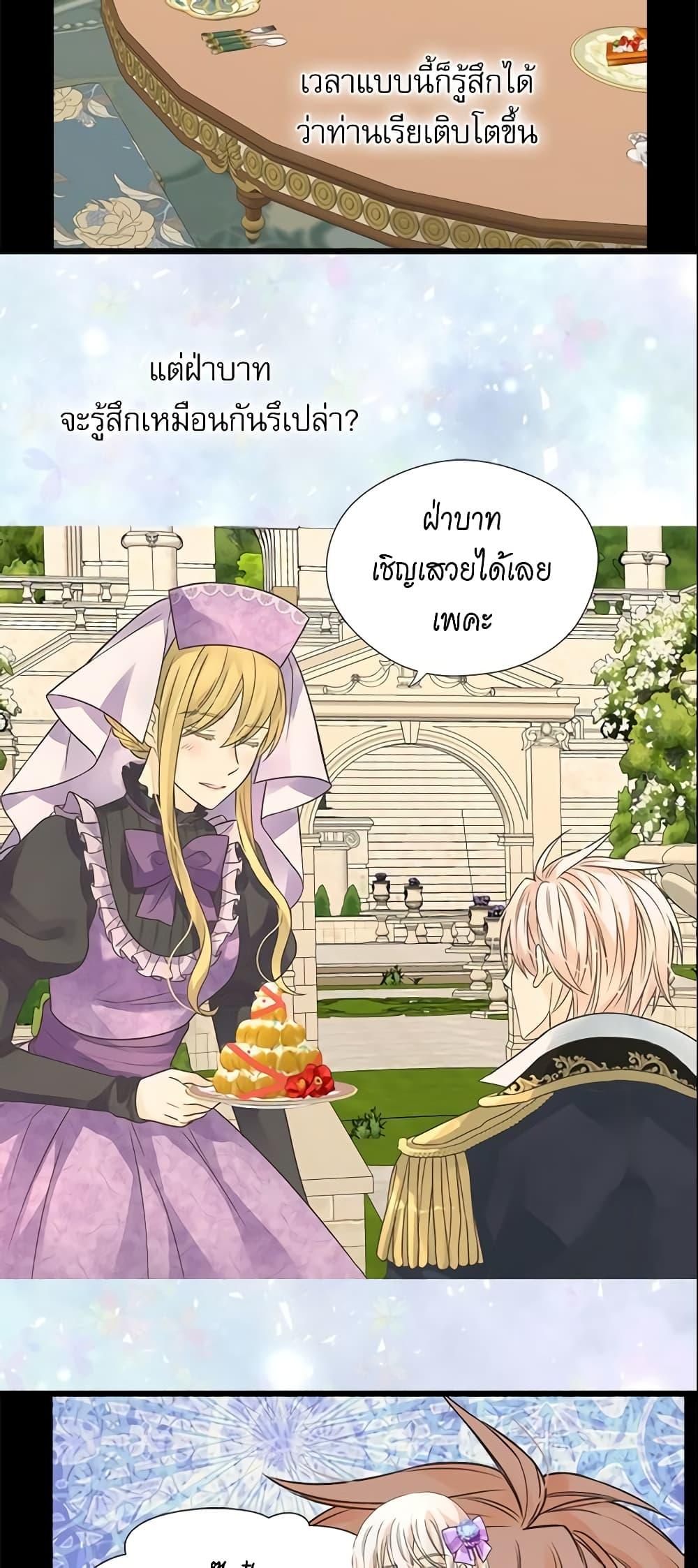 Manga-lc-com อ่านมังงะ อ่านการ์ตูน ออนไลน์ ฟรี Daughter of the Emperor ตอนที่ 1 2 3 4 5 6 7 8 9 10 11 12 13 14 ฟรี ไม่มีโฆษณา Manga-lc - อ่าน มังงะ อ่าน การ์ตูน ออนไลน์ อ่านมังงะ ฟรี