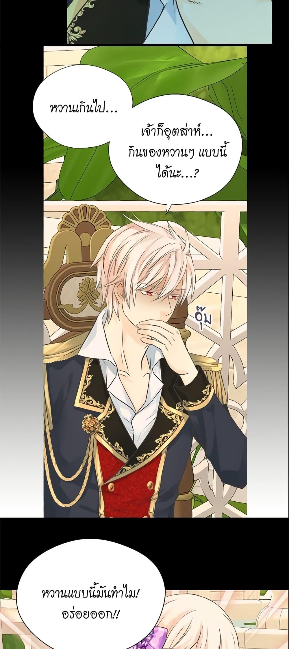 Manga-lc-com อ่านมังงะ อ่านการ์ตูน ออนไลน์ ฟรี Daughter of the Emperor ตอนที่ 1 2 3 4 5 6 7 8 9 10 11 12 13 14 ฟรี ไม่มีโฆษณา Manga-lc - อ่าน มังงะ อ่าน การ์ตูน ออนไลน์ อ่านมังงะ ฟรี