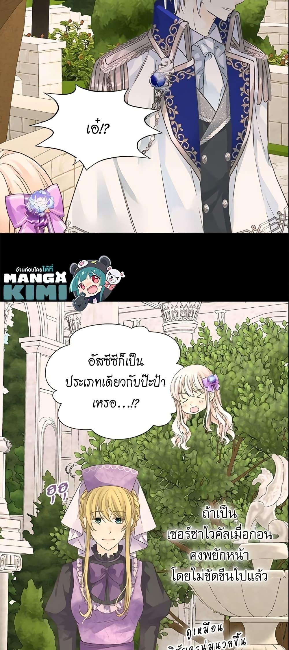 Manga-lc-com อ่านมังงะ อ่านการ์ตูน ออนไลน์ ฟรี Daughter of the Emperor ตอนที่ 1 2 3 4 5 6 7 8 9 10 11 12 13 14 ฟรี ไม่มีโฆษณา Manga-lc - อ่าน มังงะ อ่าน การ์ตูน ออนไลน์ อ่านมังงะ ฟรี