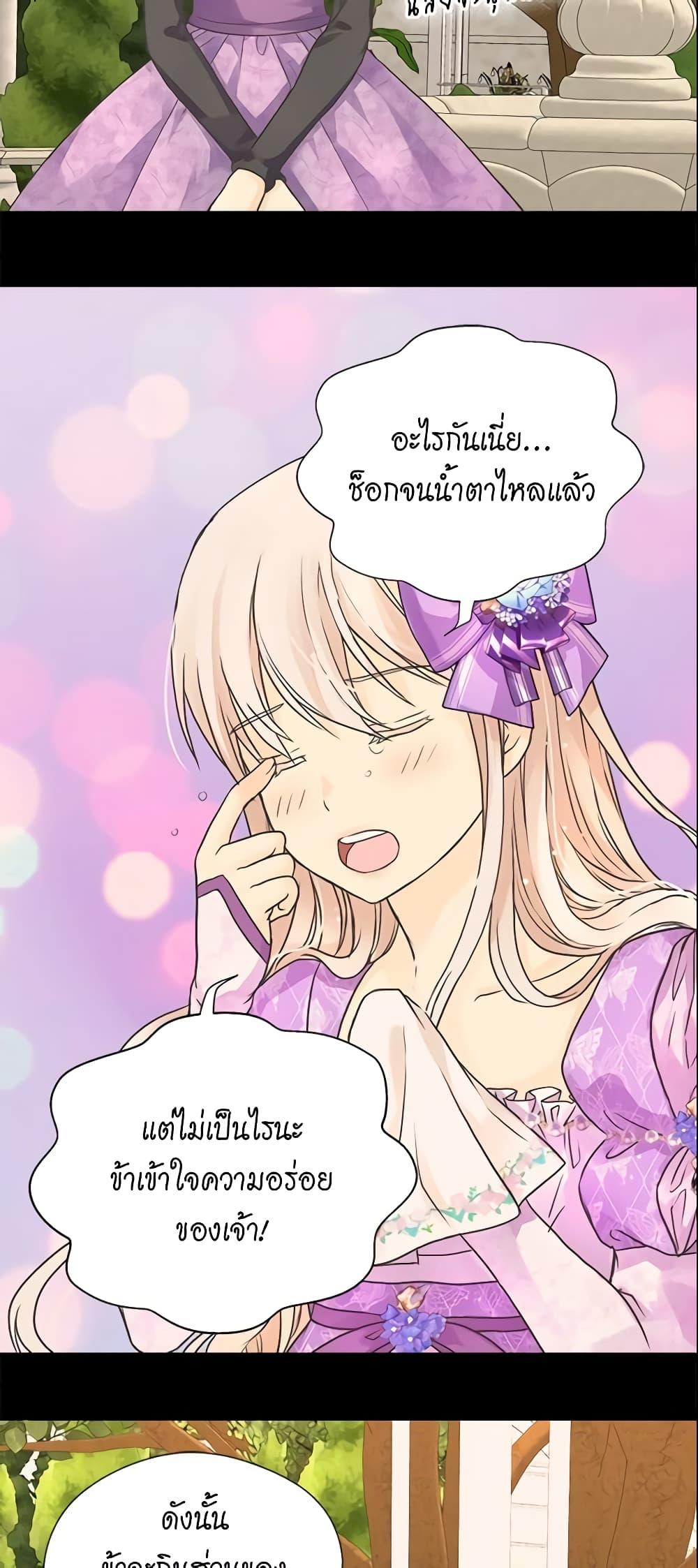 Manga-lc-com อ่านมังงะ อ่านการ์ตูน ออนไลน์ ฟรี Daughter of the Emperor ตอนที่ 1 2 3 4 5 6 7 8 9 10 11 12 13 14 ฟรี ไม่มีโฆษณา Manga-lc - อ่าน มังงะ อ่าน การ์ตูน ออนไลน์ อ่านมังงะ ฟรี