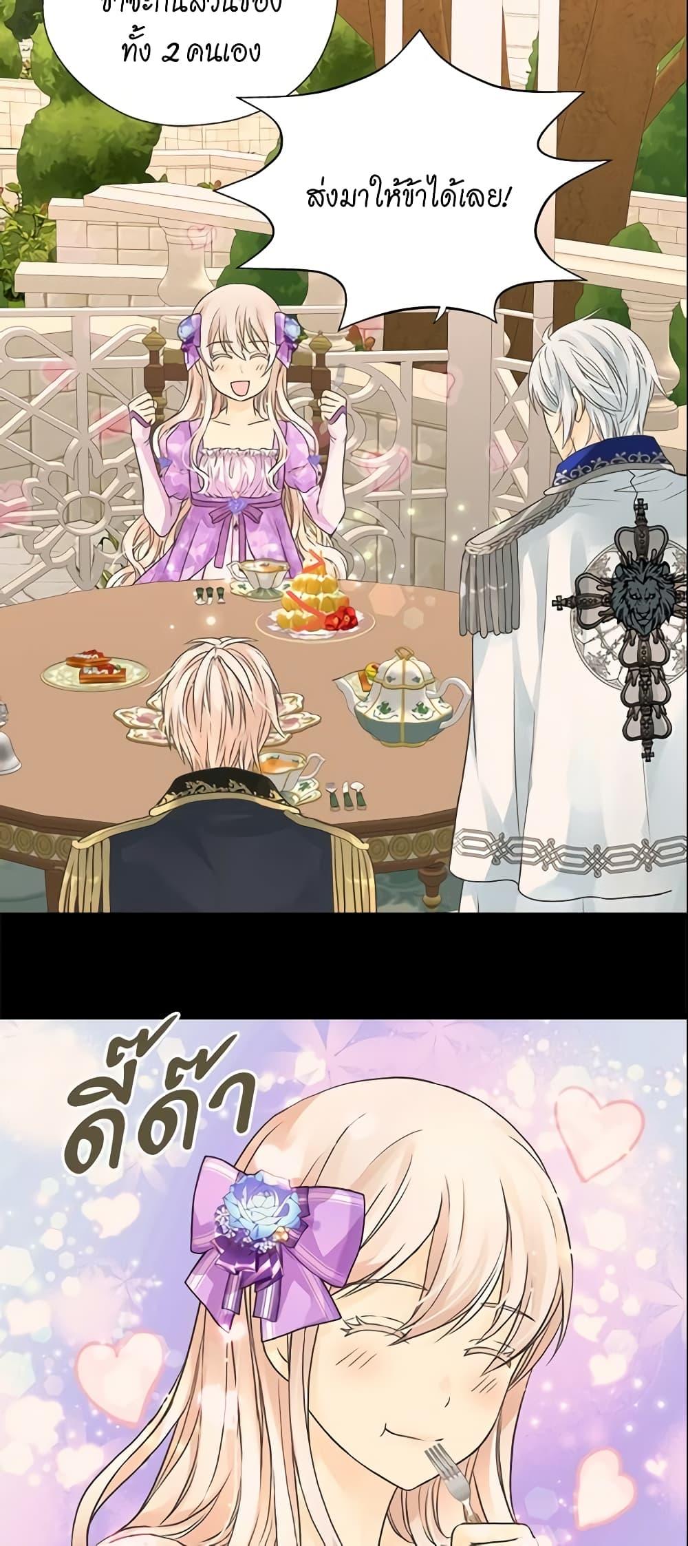 Manga-lc-com อ่านมังงะ อ่านการ์ตูน ออนไลน์ ฟรี Daughter of the Emperor ตอนที่ 1 2 3 4 5 6 7 8 9 10 11 12 13 14 ฟรี ไม่มีโฆษณา Manga-lc - อ่าน มังงะ อ่าน การ์ตูน ออนไลน์ อ่านมังงะ ฟรี